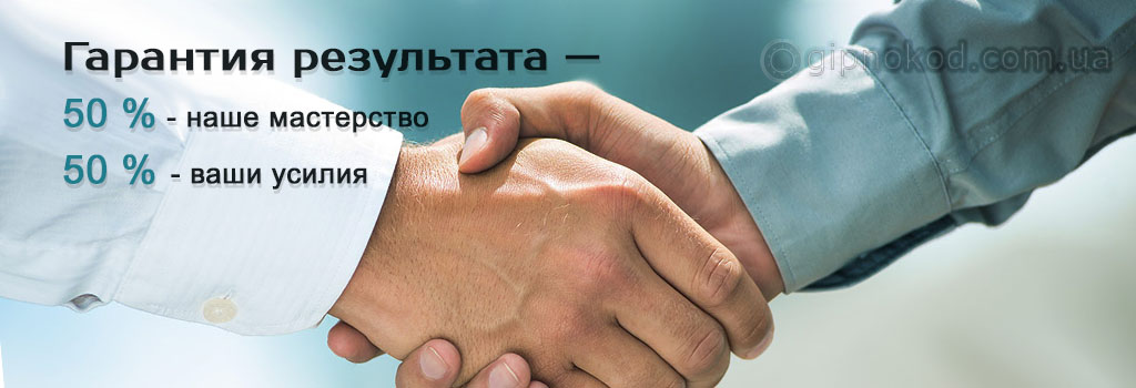 условия лечения зависиостей