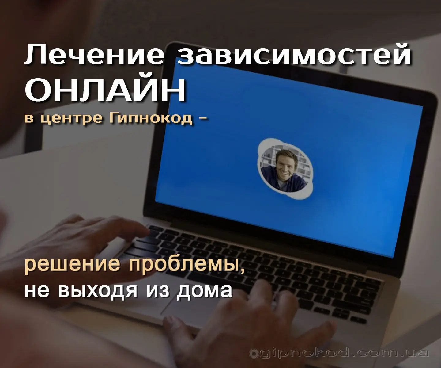 кодирование онлайн