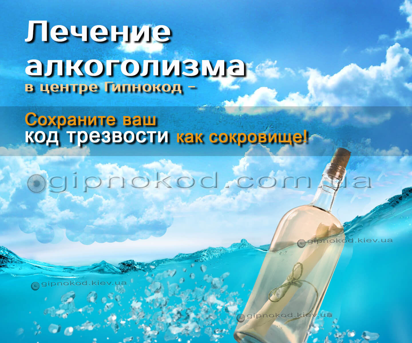 Лечение алкоголизма секреты