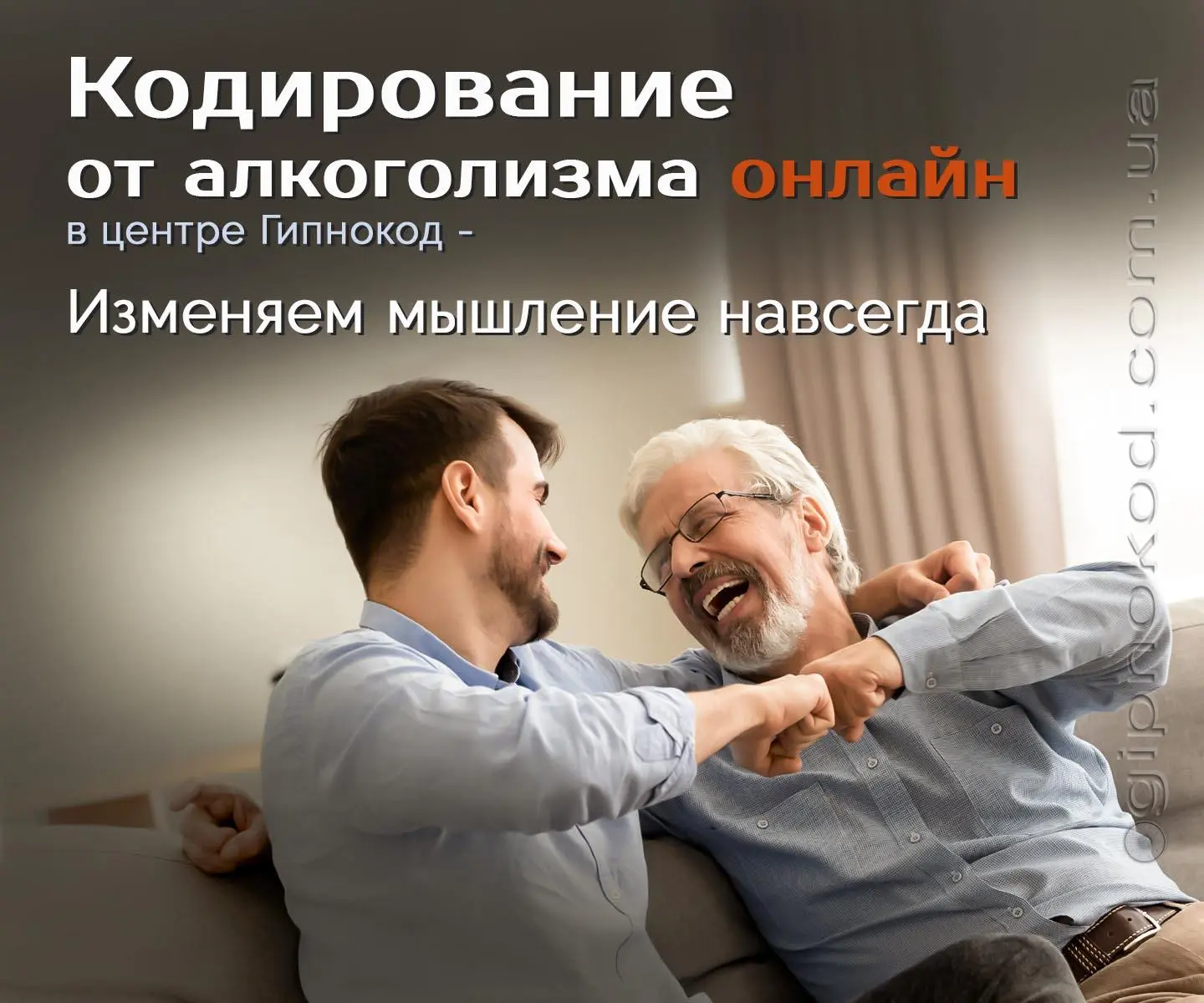 Лечение алкоголизма онлайн