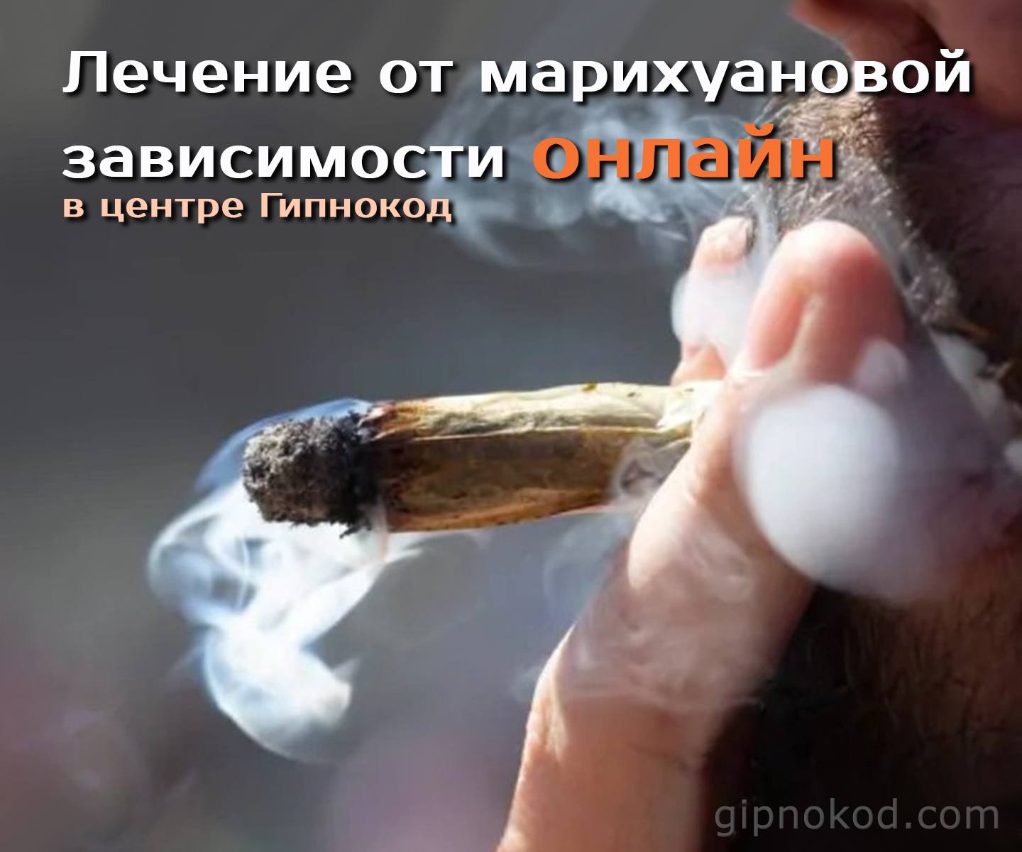 Лечение двойной зависимости  Киев